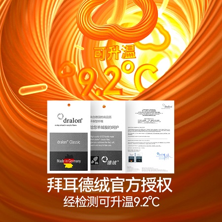 男女士无痕保暖内衣套装 羊毛蚕丝德绒加厚