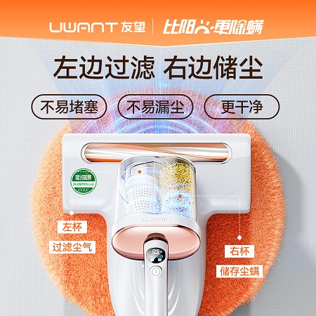 友望除螨仪 床上家用吸尘器