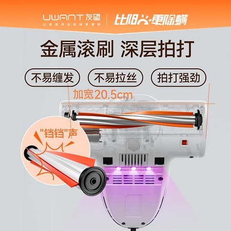 友望除螨仪 床上家用吸尘器