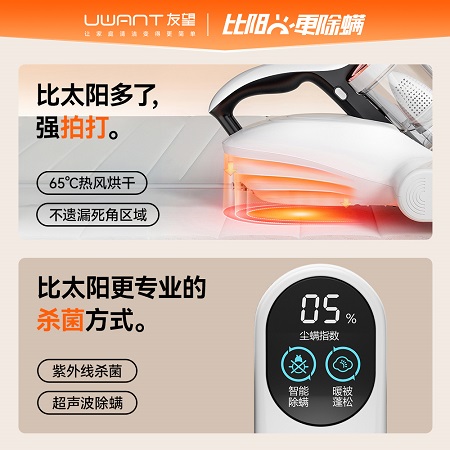 友望除螨仪 床上家用吸尘器