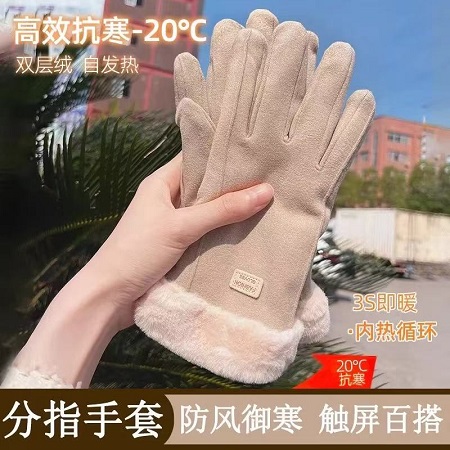 男女士麂皮绒手套 骑行防寒触屏