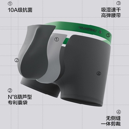 有棵树情侣内裤 男士女士三角裤