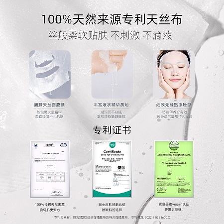 阿芙玫瑰面膜 补水精油积雪草舒缓