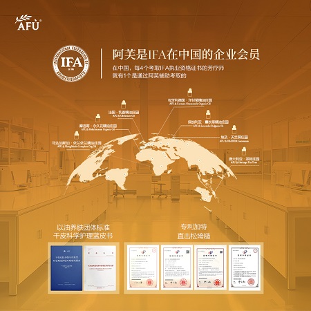 阿芙玫瑰面膜 补水精油积雪草舒缓