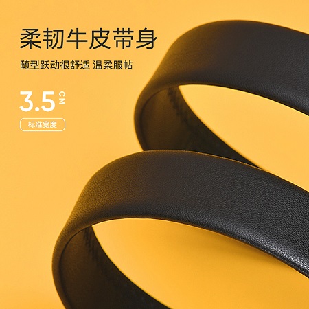海澜之家男士真皮腰带 正品牛皮商务潮